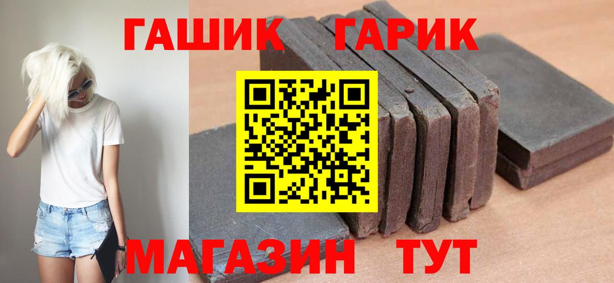 Гашиш индика сатива Крымск