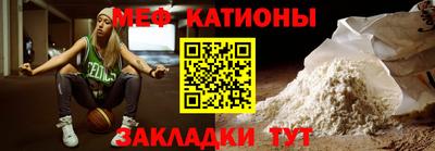 а пвп мука Ипатово