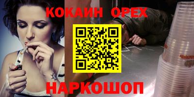 mix Ирбит