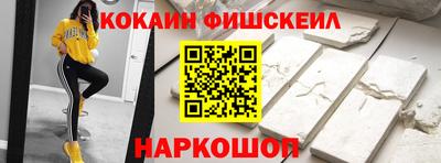кокаин перу Изобильный