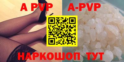 кокаин перу Изобильный