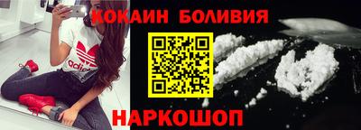 кокаин перу Изобильный