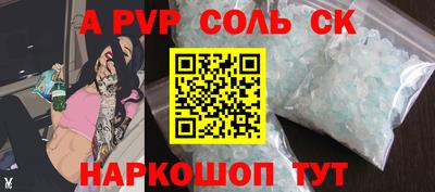 а пвп мука Ипатово