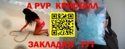 кокаин перу Изобильный