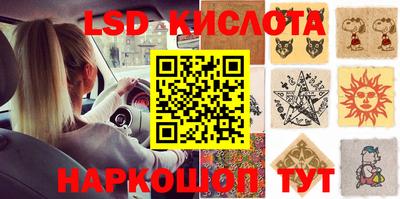кокаин перу Изобильный