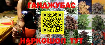 а пвп мука Ипатово