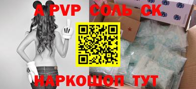 кокаин перу Изобильный