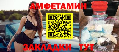 mix Ирбит