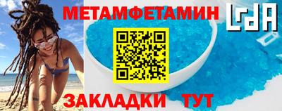 а пвп мука Ипатово