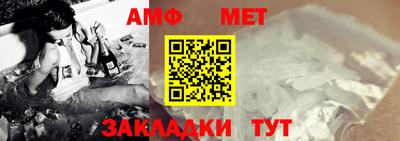 mix Ирбит