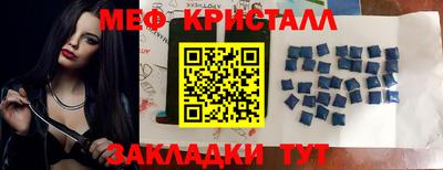 mix Ирбит