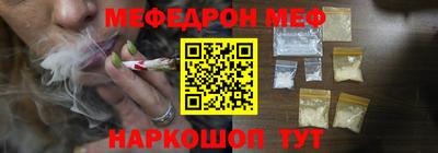 mix Ирбит