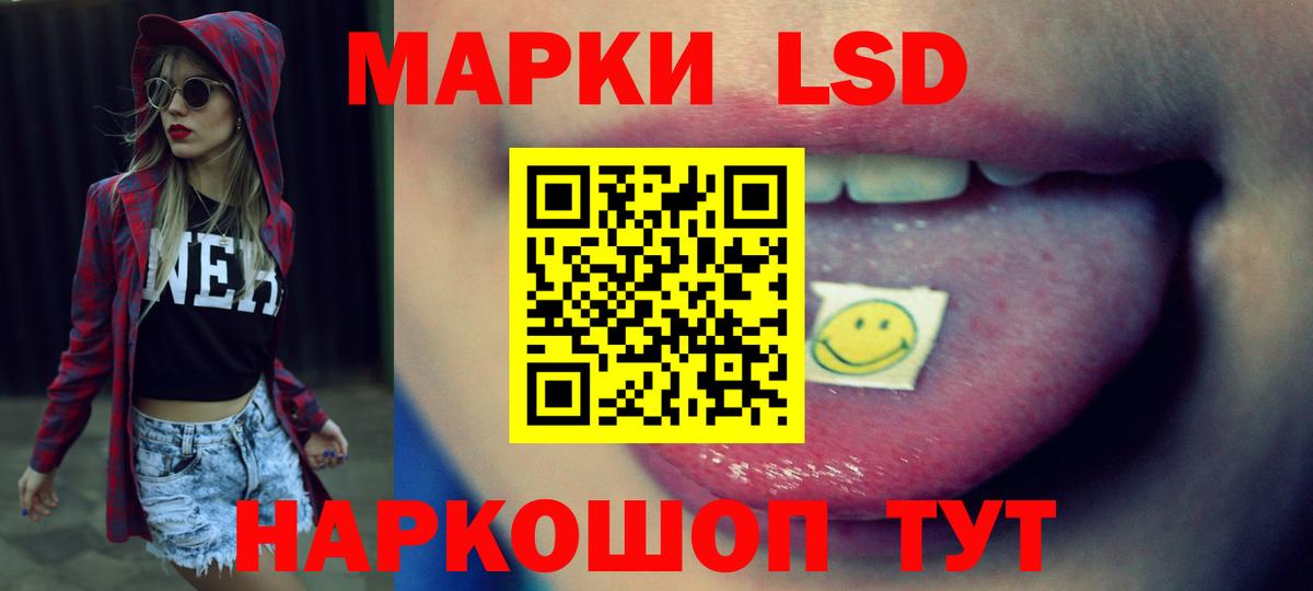 ЛСД экстази ecstasy  Вход с VPN  LSD-25 экстази ecstasy  Крымск 