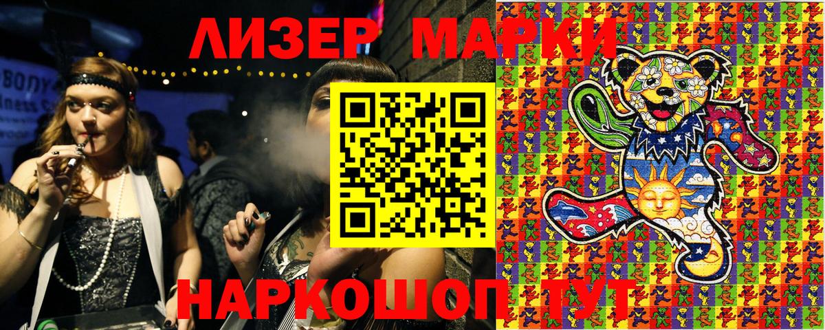 Купить наркоту  Гашиш  Крымск  Меф кристаллы  Вход с VPN  Alpha PVP СК кристаллы 